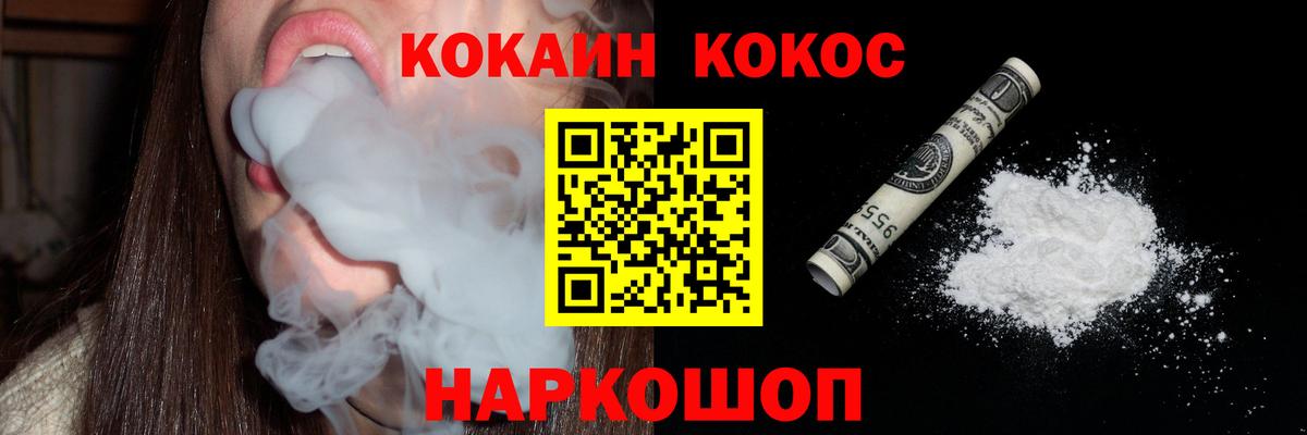 Люберцы  Кокаин Перу  Кокаин  Вход с VPN  КОКАИН Боливия 