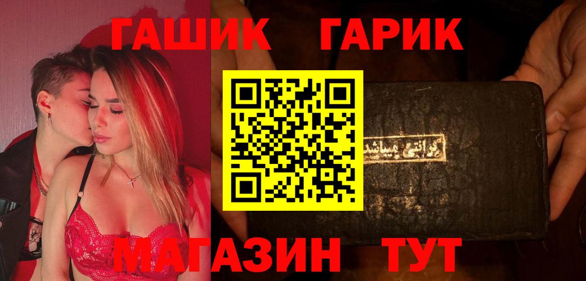 Люберцы  ГАШИШ ice o lator  Гашиш  ГАШ индика сатива  Вход с VPN 