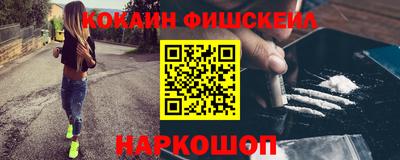 спиды Владикавказ