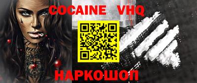 наркотики Владимир