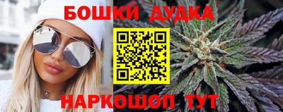 наркотики Владимир