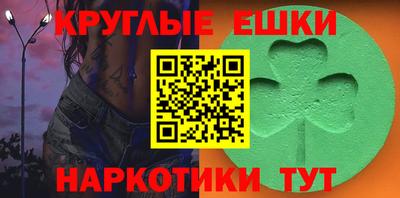 первитин Владивосток