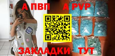 первитин Владивосток