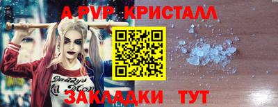 первитин Владивосток