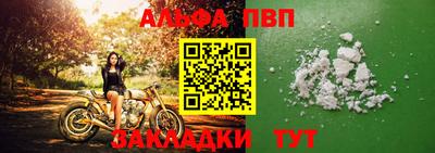 спиды Владикавказ