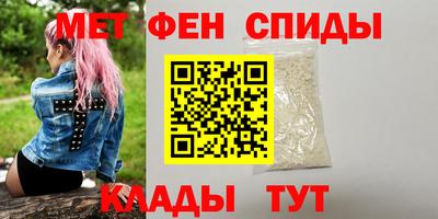 спиды Владикавказ