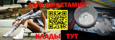 первитин Владивосток