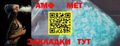 первитин Владивосток