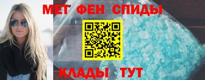 спиды Владикавказ