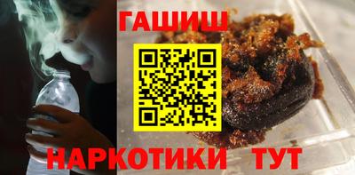 гашиш Вязники