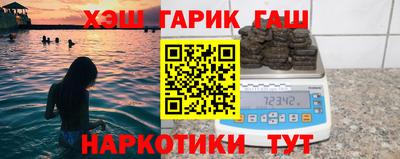 гашиш Вышний Волочёк
