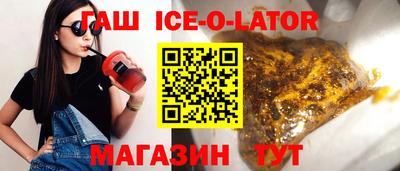 гашиш Вязники