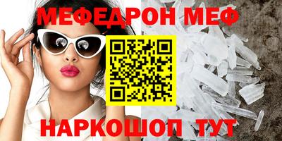 первитин Владивосток