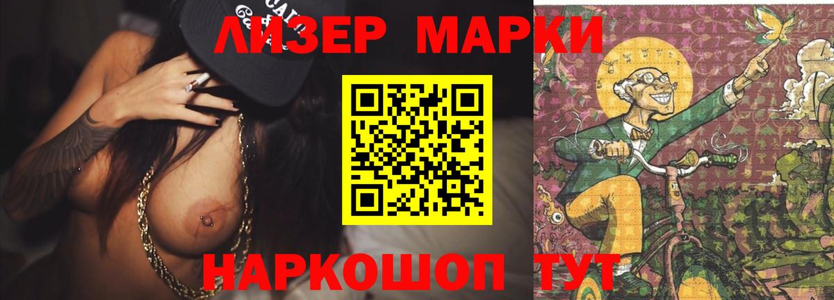 ЛСД экстази кислота  Лсд 25 экстази кислота  Люберцы  Вход с VPN 