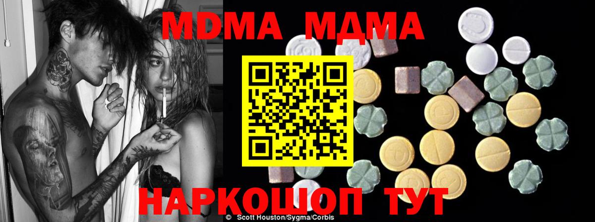  Cocaine Люберцы