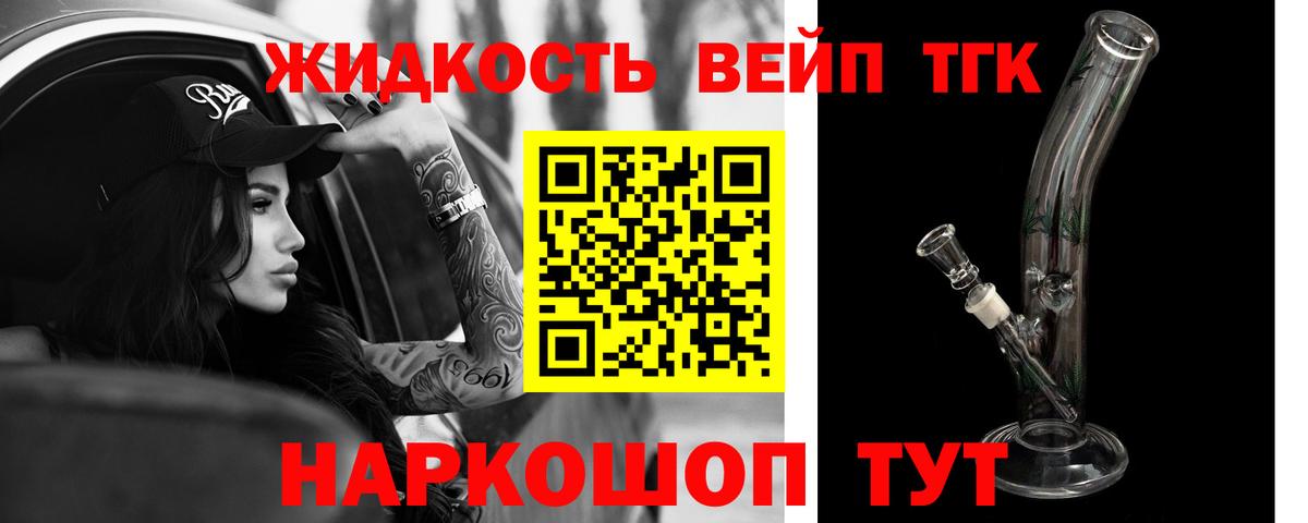 Дистиллят ТГК THC oil  закладки  Люберцы  Вход с VPN 