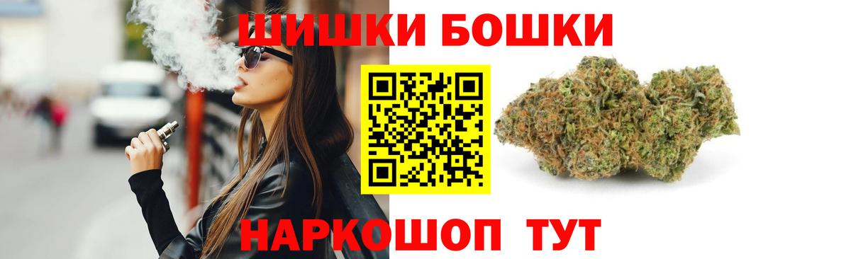 Шишки марихуана Amnesia  Конопля LSD WEED  Шишки марихуана Ganja  Люберцы  Вход с VPN 