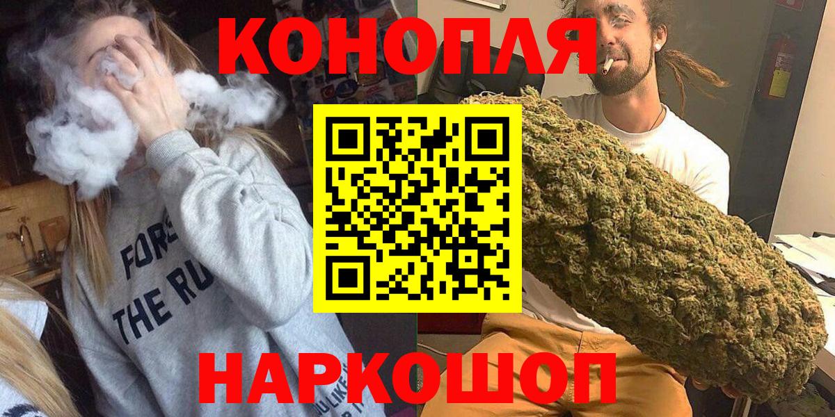Конопля тримм Люберцы